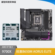 AMD R7 9700x r5 9600x r9 9900x 9950x cpu 7800x3d set papan induk cpu berbaloi untuk dibeli