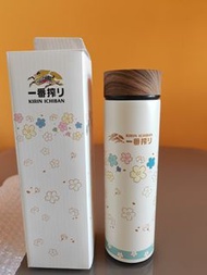 Kirin Ichiban