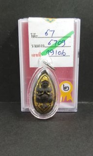 龍婆Up 咩冷片 (南平媽媽)