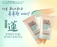 แท้100% Welcos Color Change BB Cream SPF25 PA++ 50ml