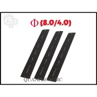 2 meters Shrink film (8.0/4.0) Diameter 14mm / (10.0/5.0) Diameter 16mm