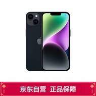 Apple iPhone 14 (A2884) 256GB 午夜色 支持移动联通电信5G 双卡双待手机