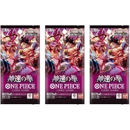 One Piece Card Game Fist of God Speed (OP-11) Booster Pack (Japanese) - 3 Packs - 18 Cards J8FK