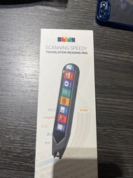 Skidy scanning speedy翻譯筆