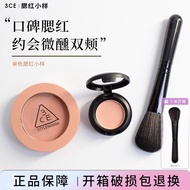 3ce哑光单色腮红小样试色monopink蜜桃橘裸粉色初桃粉杏免费试用3ce matte monochrome blush sample color test mo20260320
