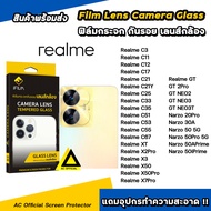 iFilm ฟิล์มกันรอย เลนส์กล้อง รุ่น Realme Narzo50APrime Narzo50 iPrime RealmeX7Pro RealmeGT Realme C67 C55 C51 C33 RealmeGT2Pro เลนส์กล้อง realme ฟิล์มกันรอย realme