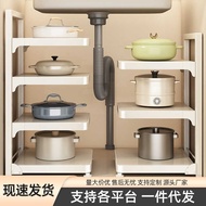 Kitchen Rack Floor-standing Pot Storage Rack Kitchen Cabinet Household Layered Multifunctional Pot R