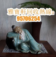 誠信檔口回收 舊古董花樽瓷器 青花瓷 花樽 茶壺 碗碟  古玩 福綠壽擺件 康熙年製，元代，明朝，清朝、民國瓷器， 石灣公仔 景德鎮瓷器 出口創匯 鬥彩 粉彩 廣彩 青花瓷 祭藍 郎窯紅 龍泉窯 民革