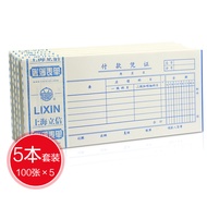 Immediate Letter Payment Voucher Paper 48k Bookkeeping Sales Sheet Universal Accounting Handwritten 