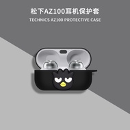 Panasonic az100 Magnetic Fluid Bluetooth Headset Case All-Inclusive Shock-resistant Panasonic EAH-AZ
