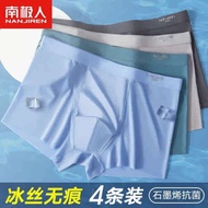 renoma underwear man men shorts Nanjiren Ice Silk Traceless Underwear Men's Antibacterial Crotch Boys Four-Corner Shorts Flat-Corner Shorts Trendy Personalized DG