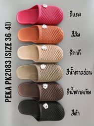 VIDVIEW !!ลดสนั่น!!รองเท้าเปิดส้น เนื้อยาง Peka 2083 สีเข้ม เบอร์ 36-41 ใส่สบายน่ารัก (ไซส์ใหญ่) รอง