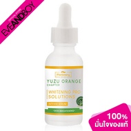 PLANTNERY - Yuzu Orange intense Serum