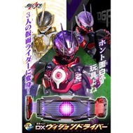 假面騎士 GEATS 極狐 DX 展望 幻視 視覺 驅動器 變身腰帶