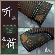 Guzheng National Standard 163 Guzheng Piano Professional Performance Archaeology Level 10 Teaching E