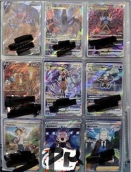 PTCG s12a UR / SAR / AR 起源帕路奇亞vstar 洗翠索羅亞克vstar 小菊兒的璀璨 菜種的活力 美蓉 瑪納霏 大尾狸 炎帝V 龍王蠍V 達克萊伊V 路卡利歐vstar 大劍鬼