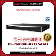 เครื่องบันทึก HIKVISION IP 16 ช่อง รุ่น DS-7616NXI-K2 (2 SATA)