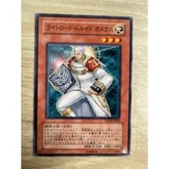 Aurkus Lightsworn Druid Normal (N) Code EXP2-JP002 Light Lord