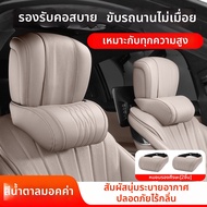 JIEKEFAN | หมอนรองคอและเอวสำหรับรถยนต์ Changan CS75PLUS Qiyuan A06 Q05