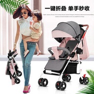 嬰兒推車超輕便可坐可躺小寶寶可攜式傘車兒童避震簡易摺疊手推車