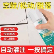 Dedicated Tile Wall Shipment Tile Stick Floor Repair Glue Adhesive Injection Tile Adhesive Repair Ti