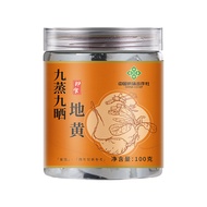 [Ready Stock] Nine-Made Earth Yellow Nine-Steamed Nine-Sun Instant Earth Yellow Slices 100g Bottled 