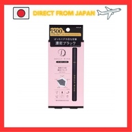 Dolly Wink Cozy Dolly Wink My Best Liner, Dark Black