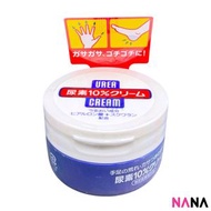 尿素10%角質柔化護手霜手足霜 100g (藍色 - 瓶裝)
