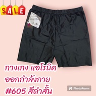 Aerobic Pants Shorts Color: White Black Suitable For Sports Primary And Secondary School Children 60