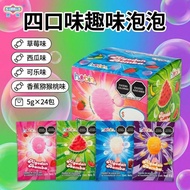 TGH9Ready stock Mexican 5g Marshmallow Four Flavors Mixed Strawberry Flavor Cola Fun Children's Chew