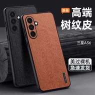 Samsung A06 A16 A36 A56 A26 New bark patterned phone case