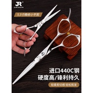 Professional Haircut Hairdressing Scissors Fine Repair Hair Cutter 18cm Comprehensive Structure Cut 