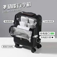 行李箱 前置開口密碼行李箱子 旅行箱（平行進口）（快遞送貨上門）