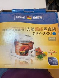光波爐