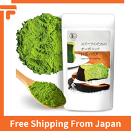 [Kyoto Uji Yamasan] Matcha Powder Organic Matcha Powder for Sweets 100g Matcha Uji Matcha Organic Ma