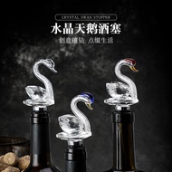 Red Wine Stopper Crystal Wine Bottle Stopper Wine Wine Bottle Stopper Swan Wine Stopper Home Dustpro