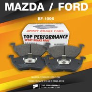 TOP PERFORMANCE (ประกัน 3 เดือน) ผ้าเบรค หลัง MAZDA TRIBUTE 07 / FORD ESCAPE 2.3 - MADE IN JAPAN - B