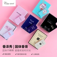 Perfume/Balm Perfume/Balm Solid Balm Perfume Men Women Long-Lasting Eau de Toilette Portable Pocket 