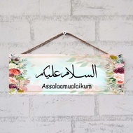 Wall decoration wall decor hanging decoration home decoration Assalamualaikum wall decoration