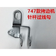 Edge Copying Machine Needle Rod Threading Hook 747 Seaming Machine Needle Dry Threading Hook Code Ed