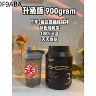 现货 Lazior 2hers3可可代餐 900gram 正品 三罐送摇摇杯 割码 减脂肪 增肌肉 (天天发货)