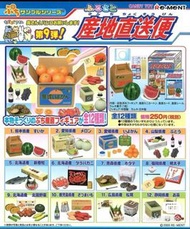 rement Re-Ment 產地直送便 一代 全新 全套帶雙隱藏