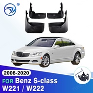 For Benz S-class W221 W222 S300 S350 S450 S500 Mudguards S-class W221 W222 mud- flaps car Fenders auto accessories 2008-2019