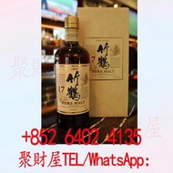 Nikka Taketsuru 17 years 竹鶴 17年 (700ml 43%).