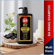 Ba Wang Shampoo Hair Blackening & Strengthening BaWang Shampoo 霸王洗发乳