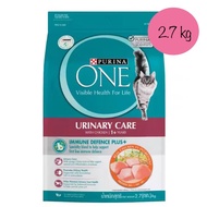[2.7 kg] Purina One อาหารแมว เพียวริน่าวัน URINARY (ป้องกันนิ่ว) ขนาด 2.7 kg