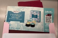 Haagen-Dazs Twinkle Night 品．復古雪糕月餅卷