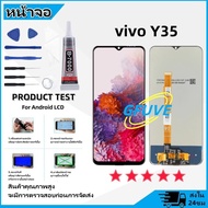 GFUVE หน้าจอ vivo Y35 จอ LCD วีโว่ Y35 (2022) อะไหล่มือถือ LCD Screen Display Touch vivo Y35 จอY35(2