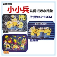 Jiaguan~Little Soldier Despicable Me Feet Mat Cartoon Flannel Absorbent Floor Size: 45x65cm Foot Ant