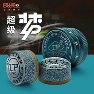 LP超级皮头梦中式球杆正品小头斯诺克专用11配mm杆头LP Super Leather Head Dream Club Genuine Small Headosdd999.myosdd999my202